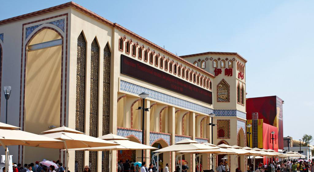  p data-id="gnfbeb1loy">2010上海世博会伊朗国家馆,以"城市-让生活