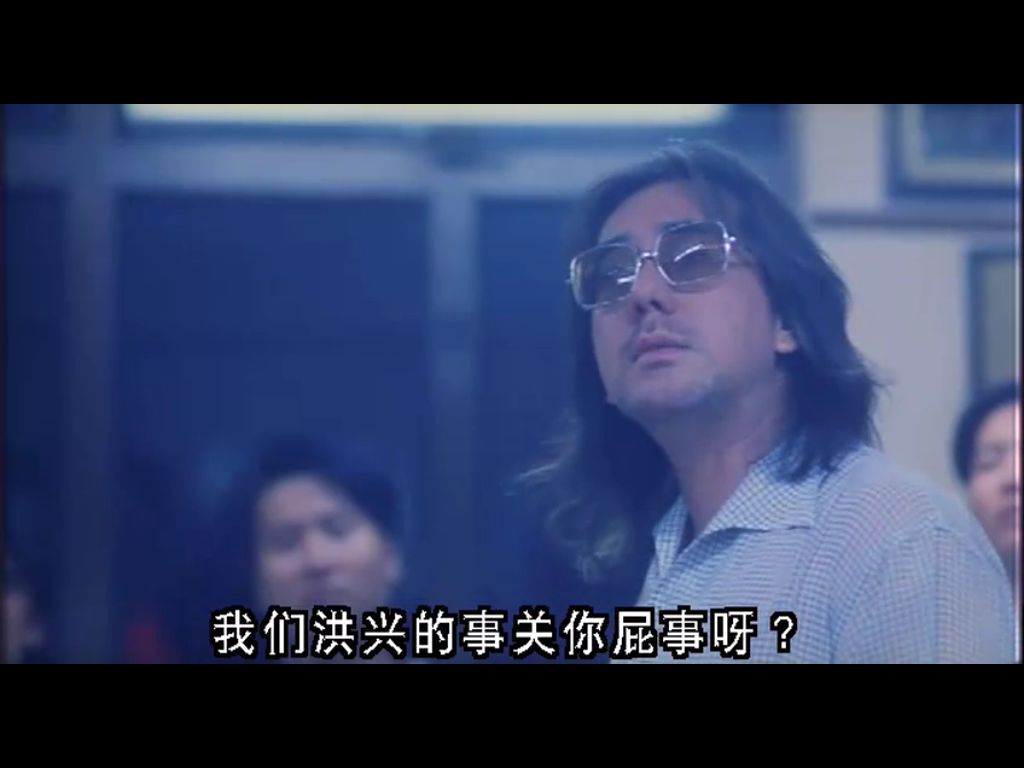 古惑仔三之只手遮天