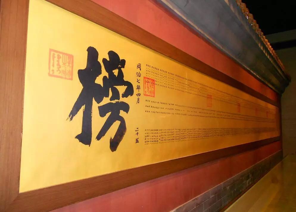 古代科举考试出了众多状元，哪些是状元中的“另类”_百科TA说