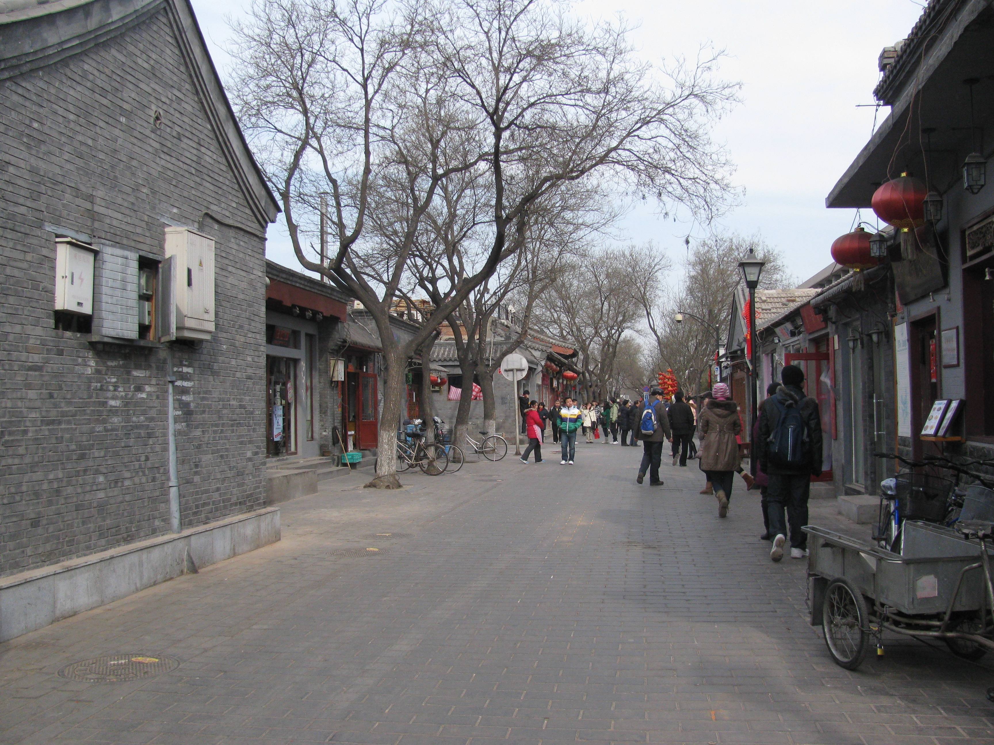  p>南锣鼓巷是一条胡同,位于北京中轴线东侧的交道口地区,北起 a