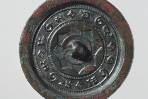  p data-id="gnfla3xc4h">"见日之光"镜是西汉时期的文物,重量为50g