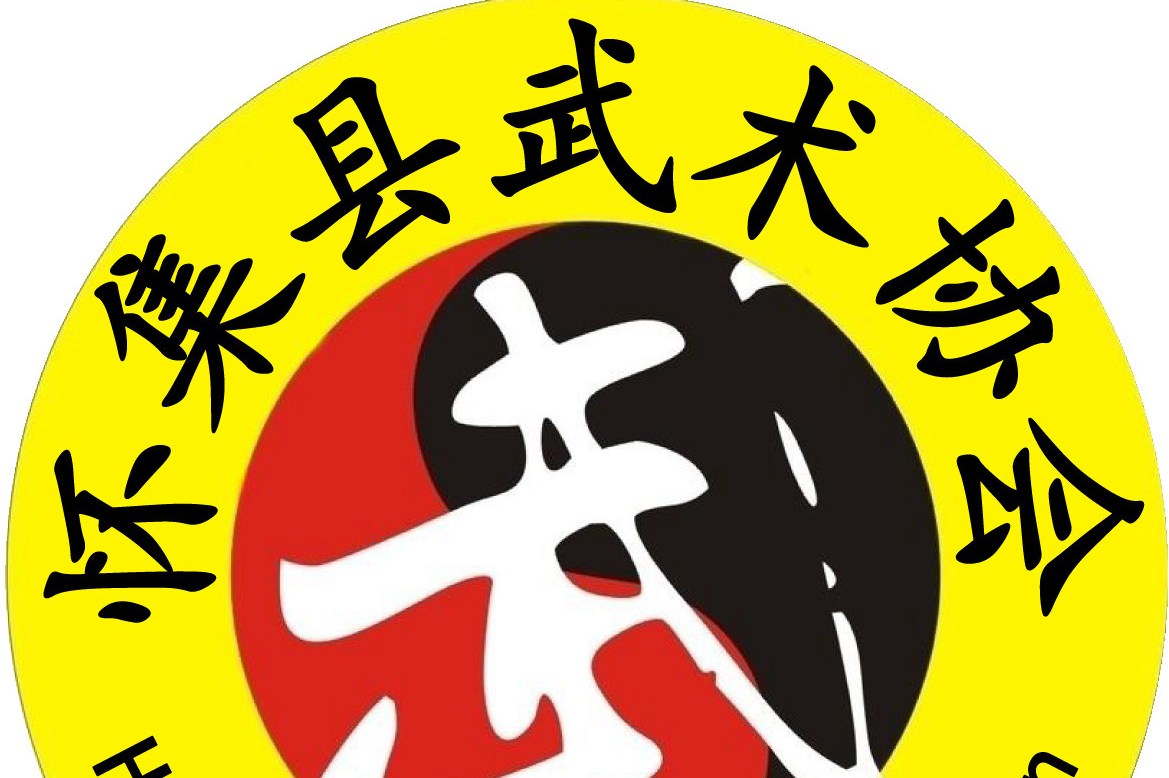 少林门派图标,剑网三门派图标_大山谷图库