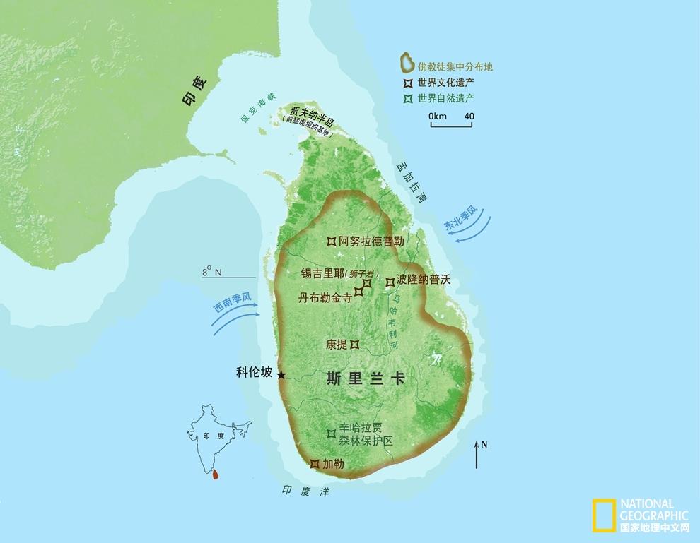 斯里兰卡民主社会主义共和国