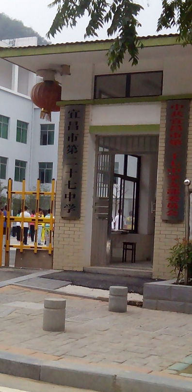 位于 a target="_blank" href="/item/点军区/6772170" data-lemmaid=