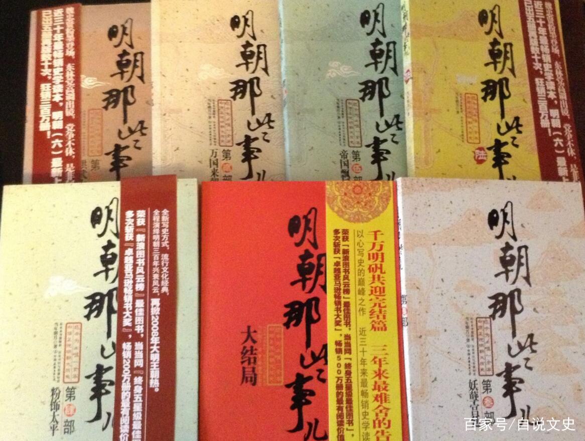 问：《西游记》在明朝是禁书吗？答：不是_百科TA说