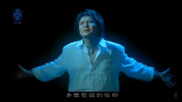 信仰（2000年张信哲演唱的抒情流行歌曲）_百度百科