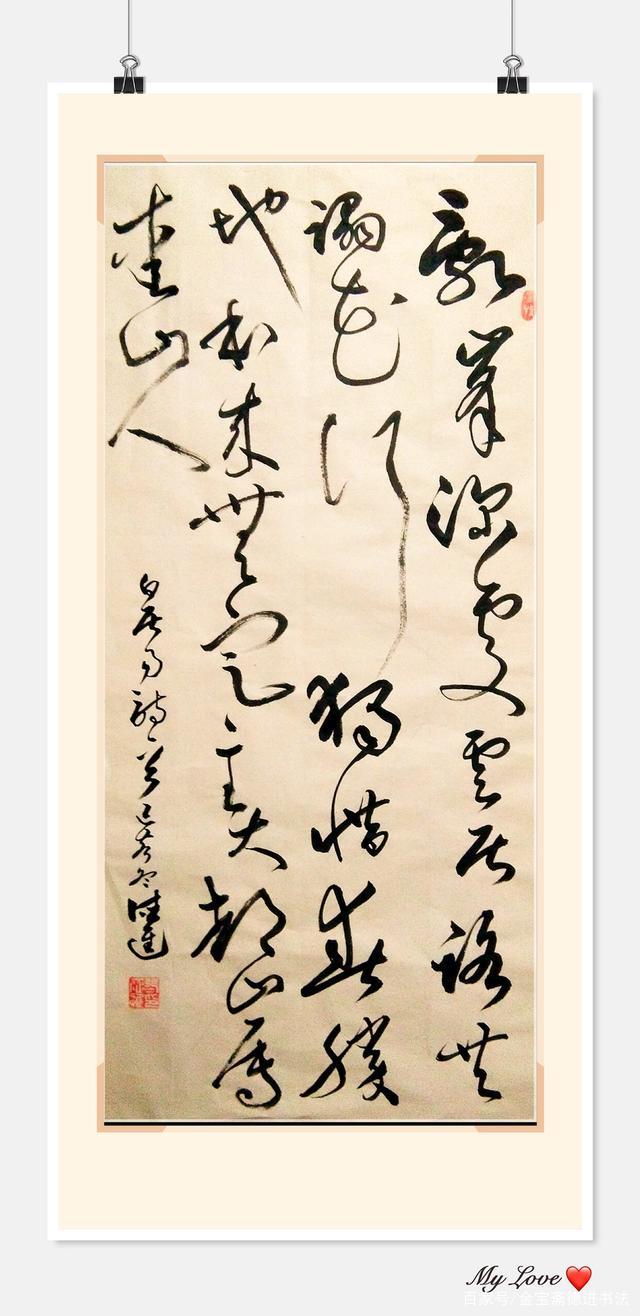 硯 中国硯 花下自勸酒 唐 白居易 白楽天 莫言三十是年少 百歲三分已一