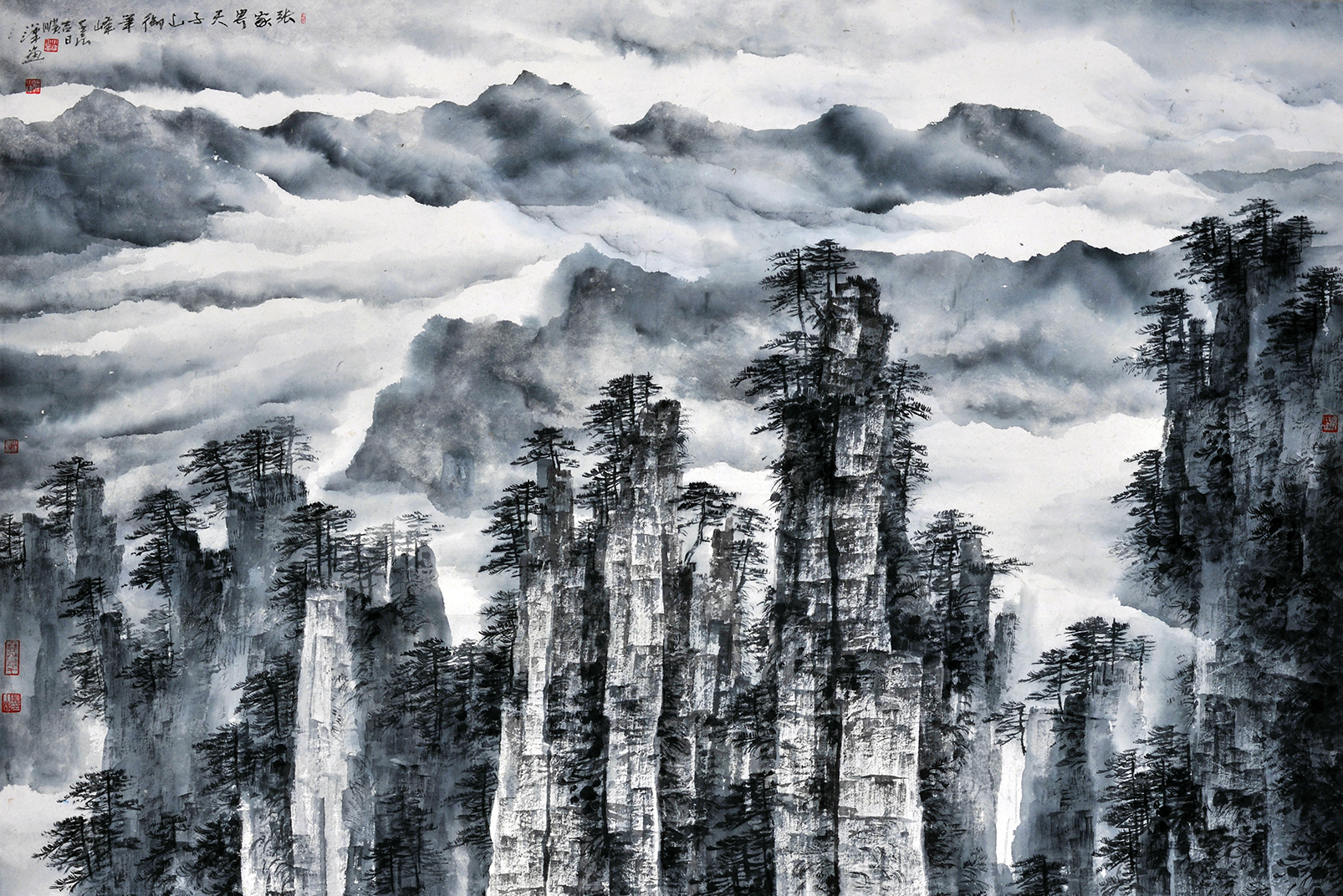 是当代画家旷小津于2012年创作的山水画