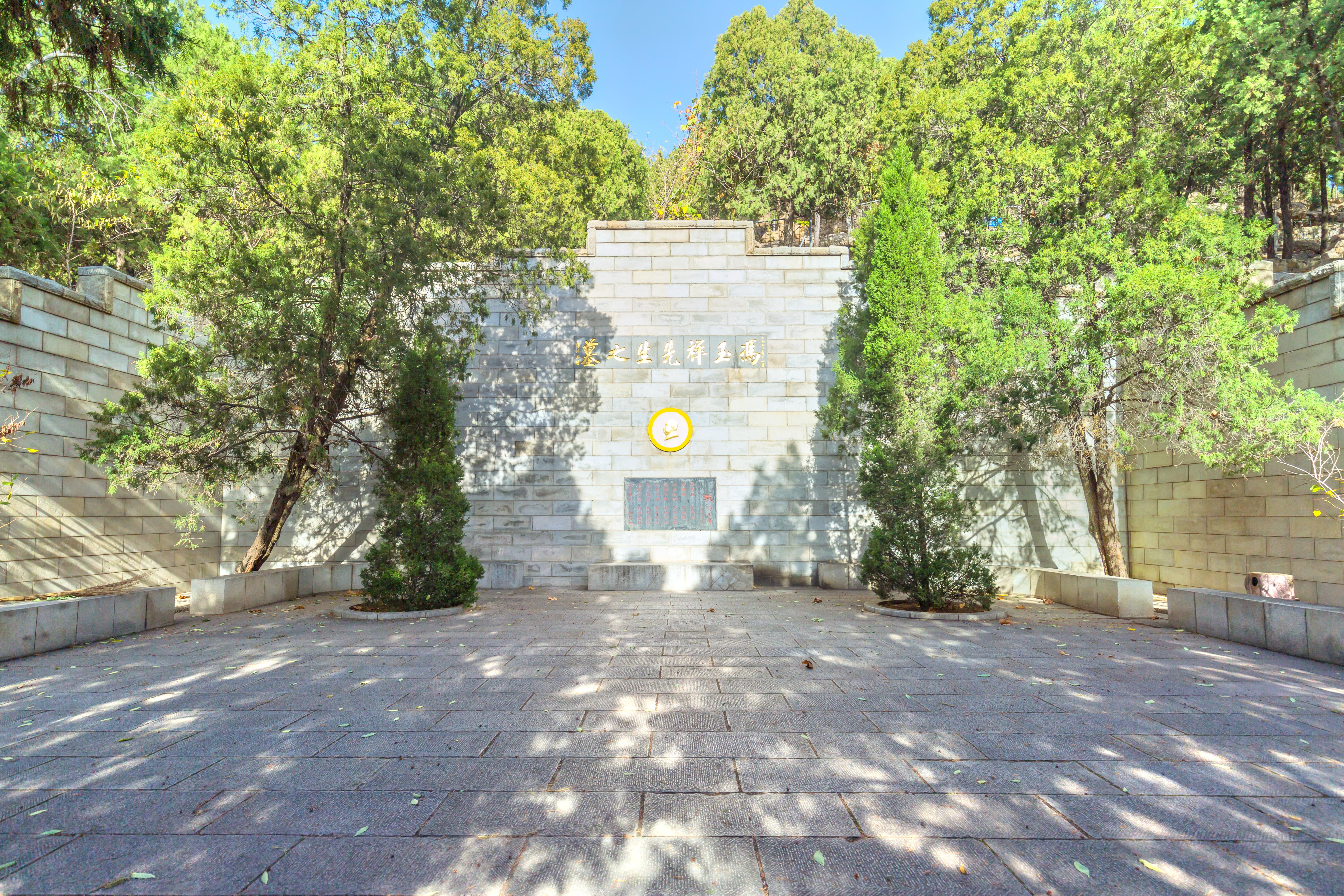 冯玉祥墓,位于山东省泰安市 a target="_blank" href="/item/泰山