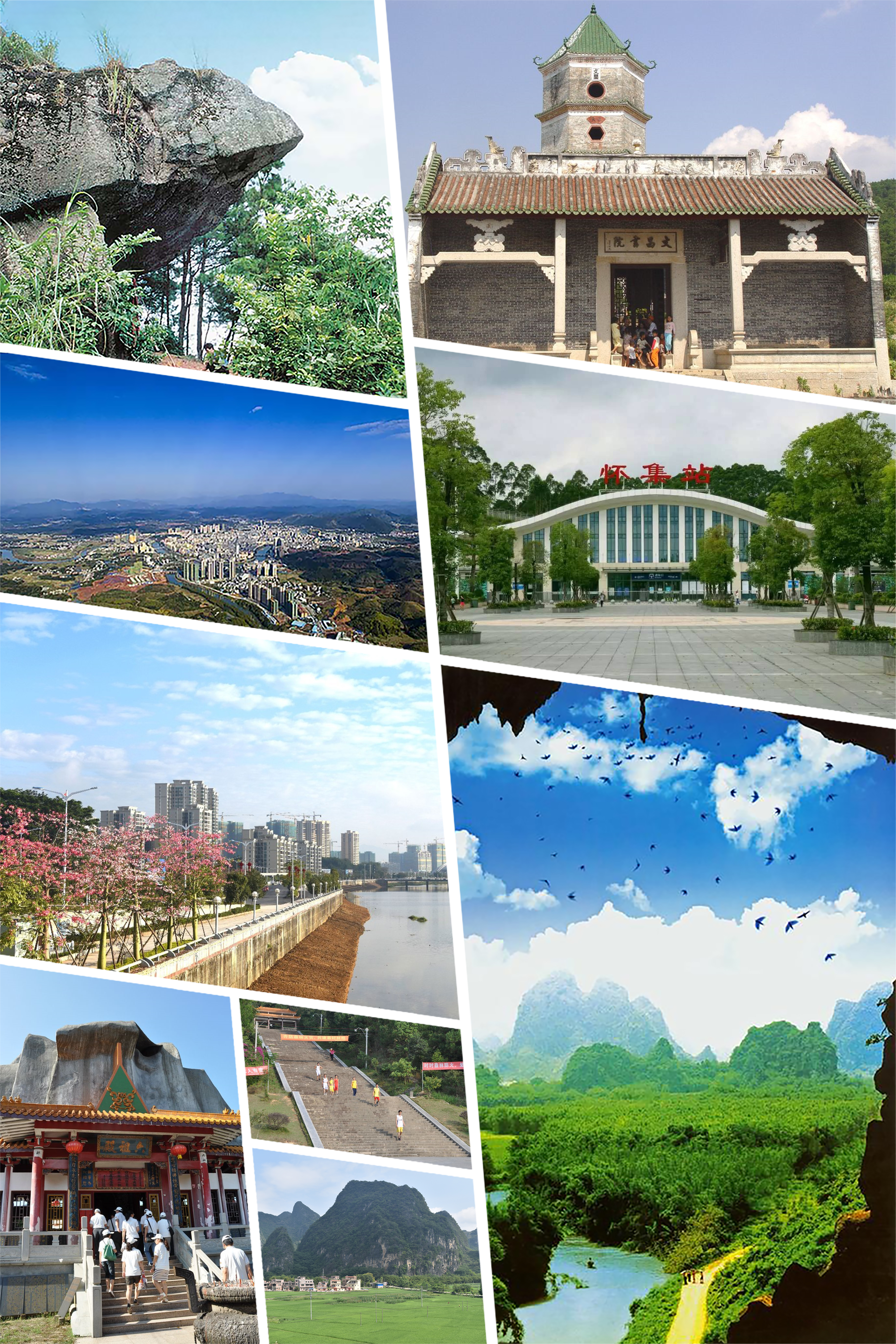  p>怀集县,位于 a target="_blank" href="/item/广东省/132473" data