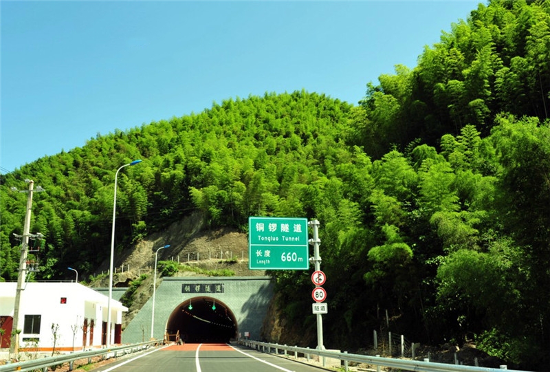 宜宾—叙永高速公路