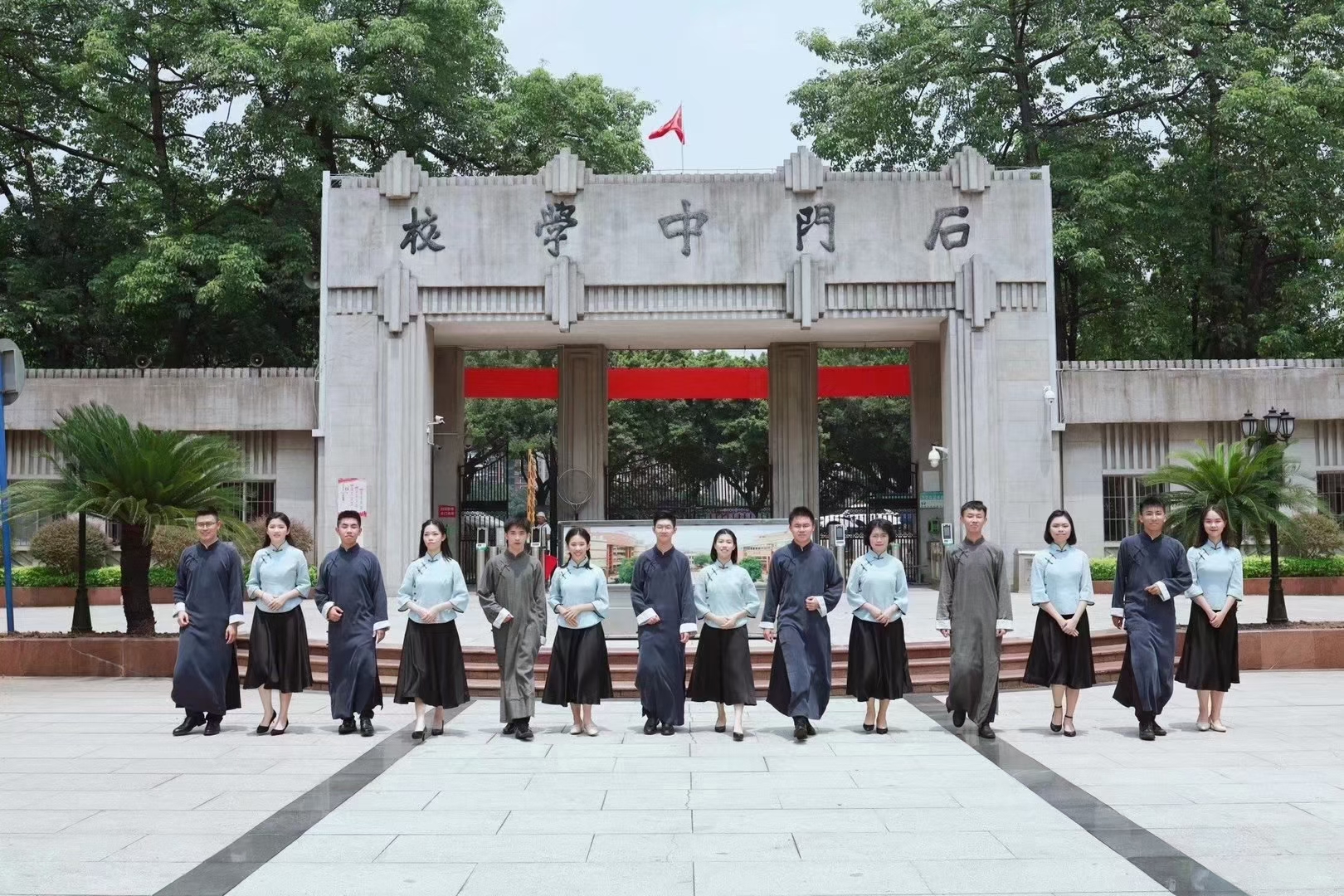 广东省南海市石门中学