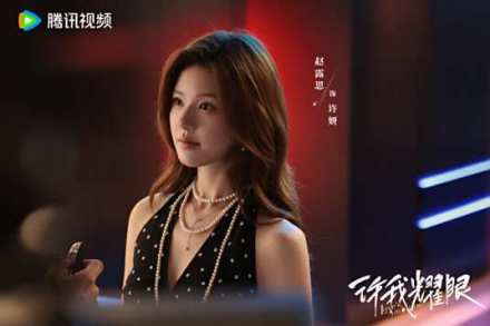方蕾（电视剧《许我耀眼》中的角色）_百度百科