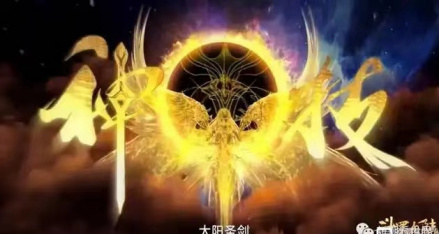 天使神_百度百科