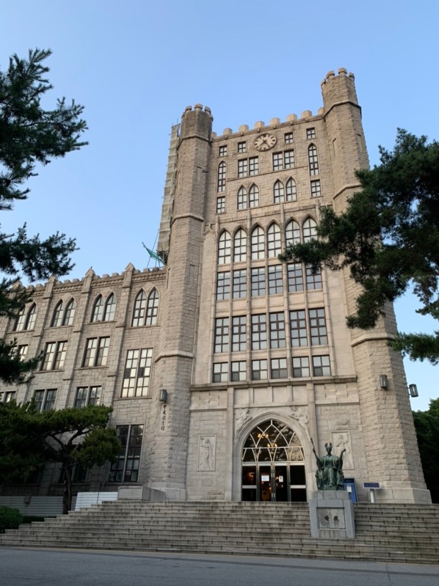 庆熙大学