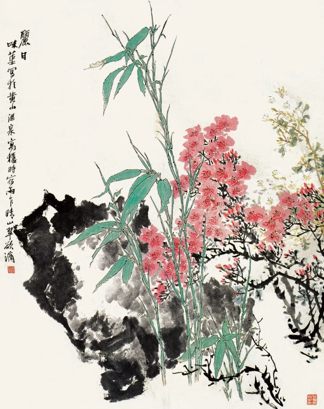 郭味蕖