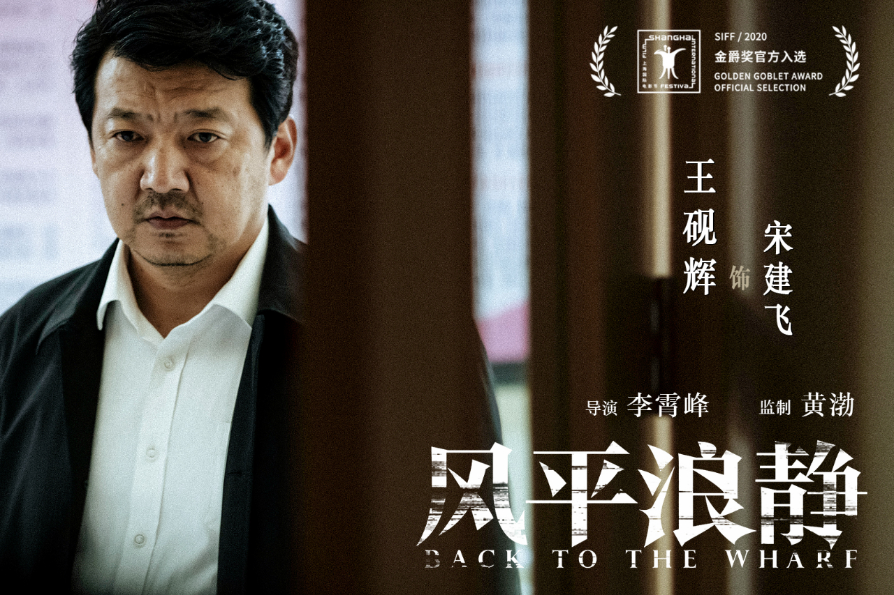 《风平浪静》周政杰：虽为新生代演员，但依旧挡不住锋芒初显_百科TA说