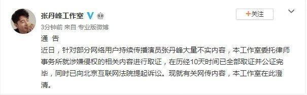 毕滢风波后现身，张丹峰新剧杀青宴站C位合影，笑容灿烂不受影响_百科TA说