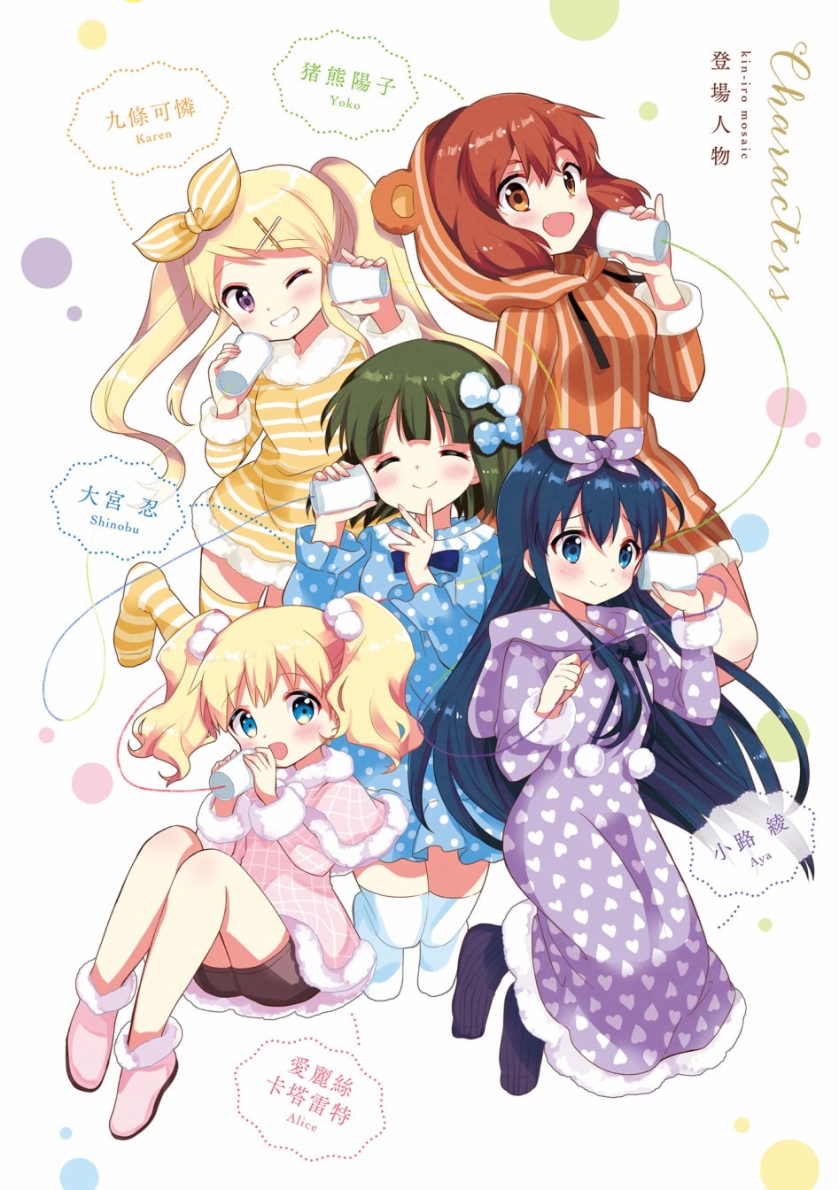 黄金拼图 best wishes