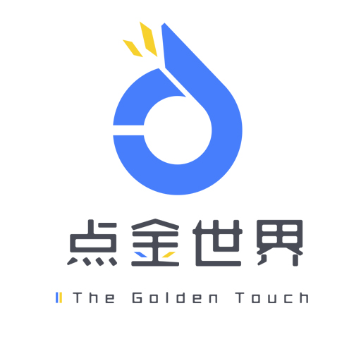 点金世界