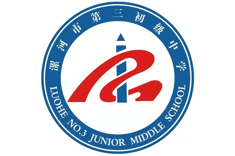  p>漯河市第三中学,创办于1958年8月,1997年与新建的逸夫 a target="