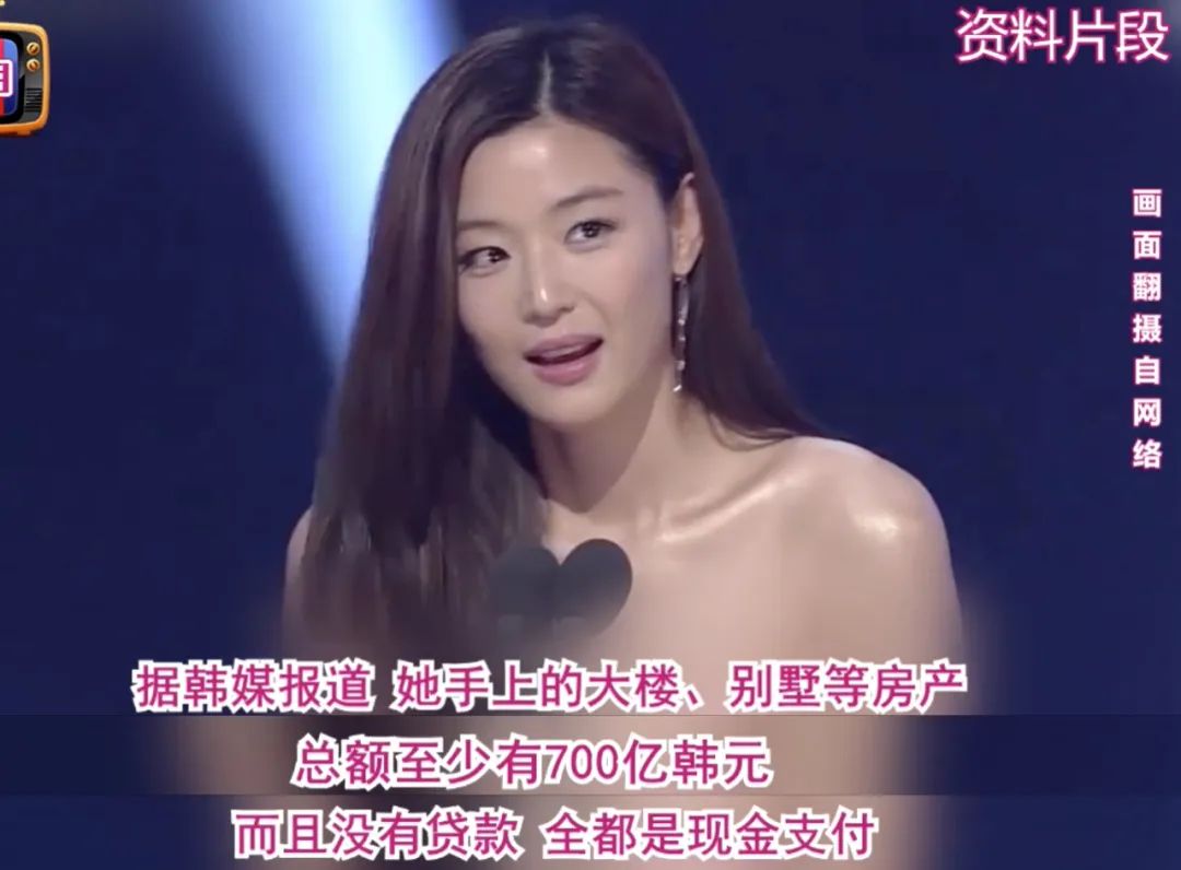 全智贤喜提200亿总裁夫人，靠的可不仅仅是美貌！_百科TA说