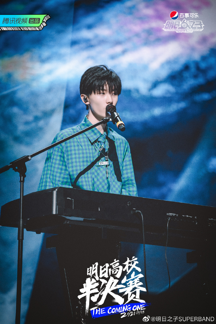 第四季明日之子