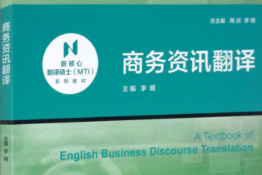 资讯英文怎么说(资讯中心的英语怎么读)