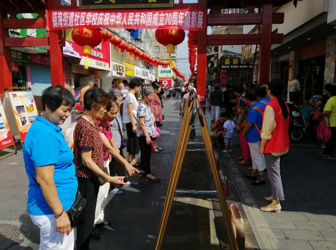  p>镇海街道,隶属福建省莆田市荔城区,地处荔城区中部,莆田市主城区