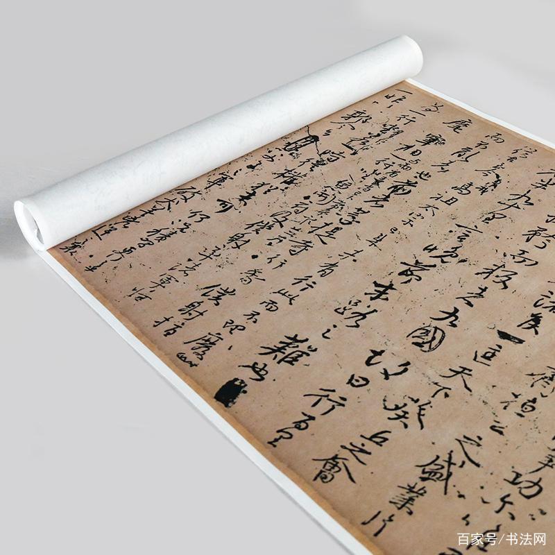普唐法書名蹟 中国書道 王義之 孫過庭 顔真卿 Amazon.co.jp: 普唐法書名蹟 中国書道 王義之 孫過庭 顔真卿