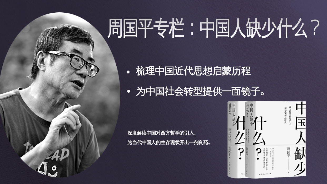 为什么说他是中国最早具备现代学术眼光的人？_百科TA说