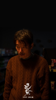 杨皓宇（中国内地男演员）_百度百科