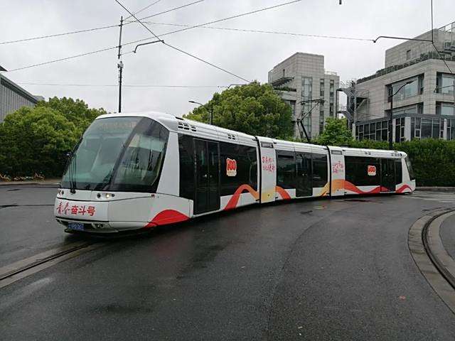 青春奋斗号