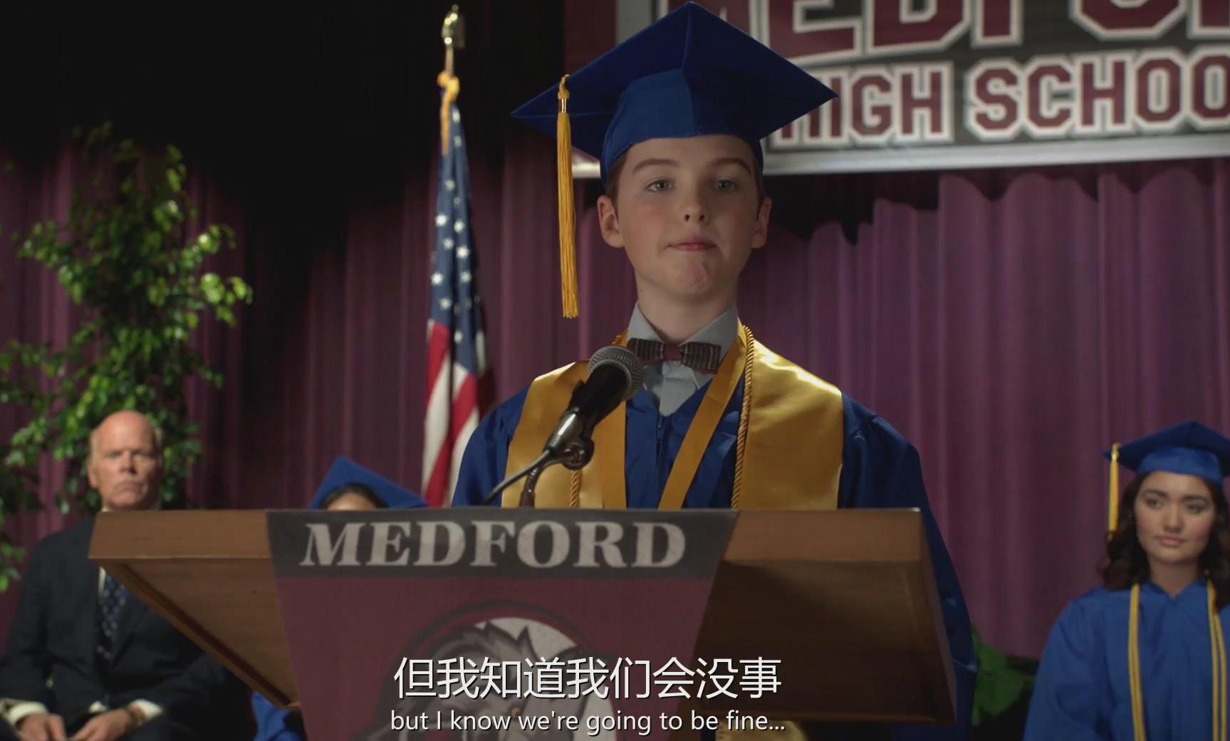 小谢尔顿第四季