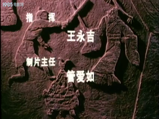  p data-id="gnvgqbanli">《眉间尺》是部1991年动画电影短片. /p>