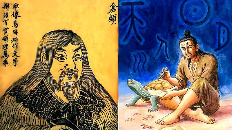仓颉造字 为什么会有鬼泣 跟伏羲 秦始皇时代的文字能关联 百科ta说