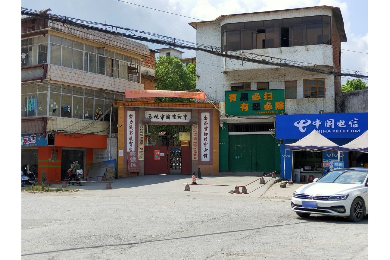 data-id="gn5ytyplkj">城隍镇中是一所镇级中心中学,1984年从原汉川