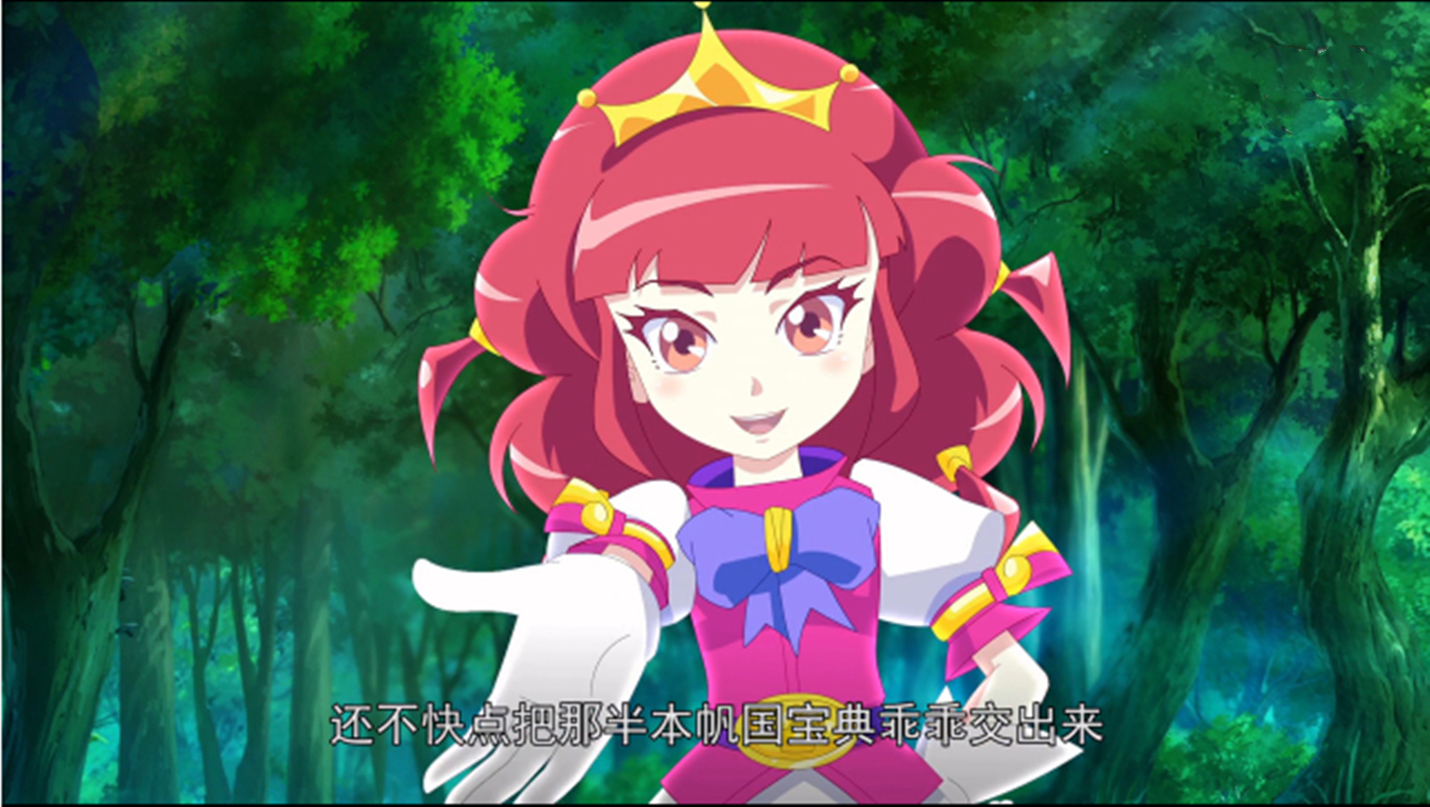 木奇灵2圣天灵种