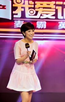 伊一（中国内地女演员、主持人）_百度百科