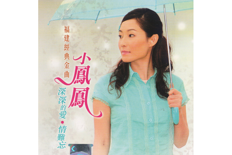  p>酒梦是歌手童欣演唱的一首闽南语歌曲,收录于专辑《深深的爱 情