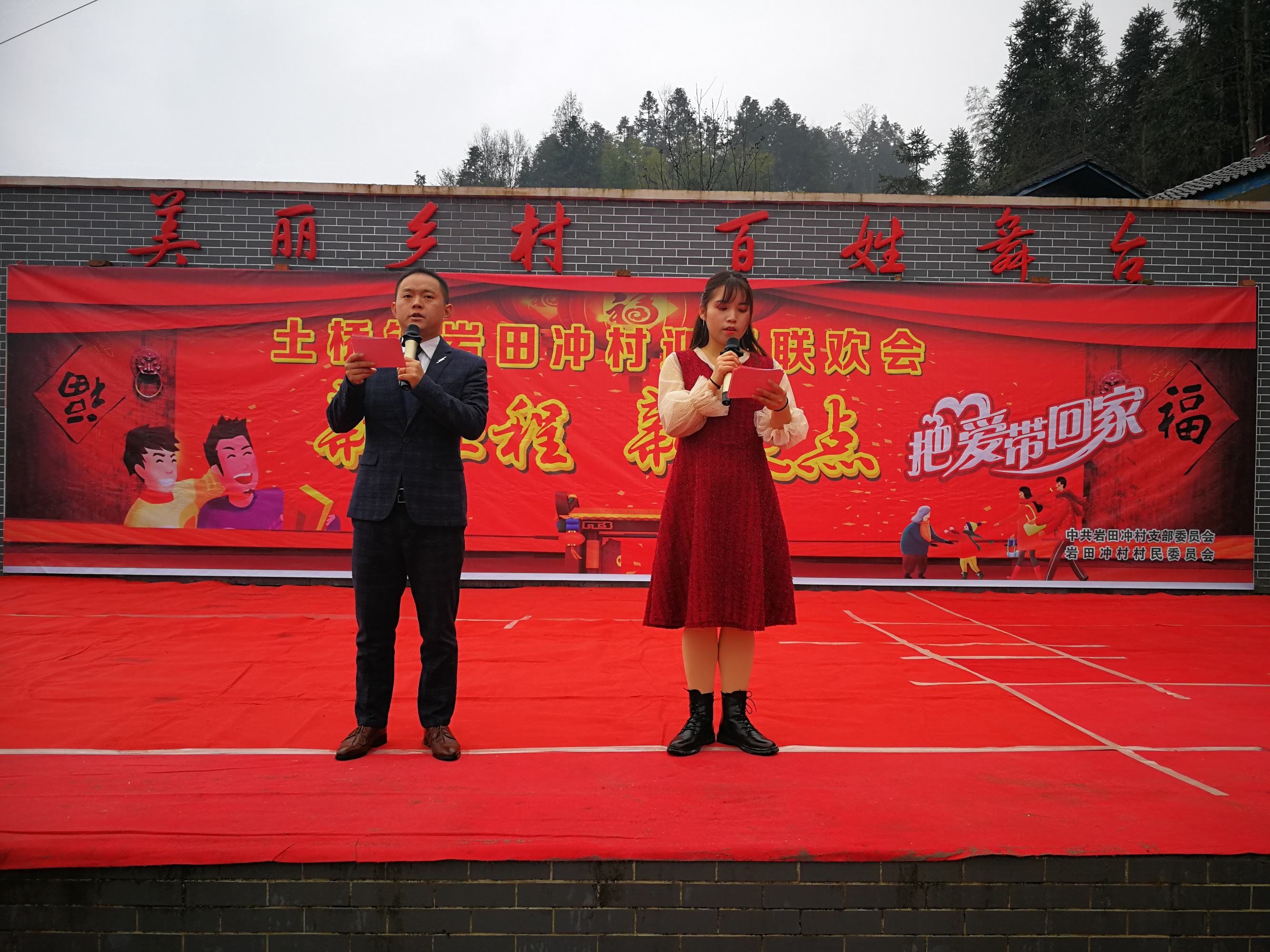  p data-id="gnzccw6u7o">土桥镇,隶属于湖南省怀化市芷江侗族自治县