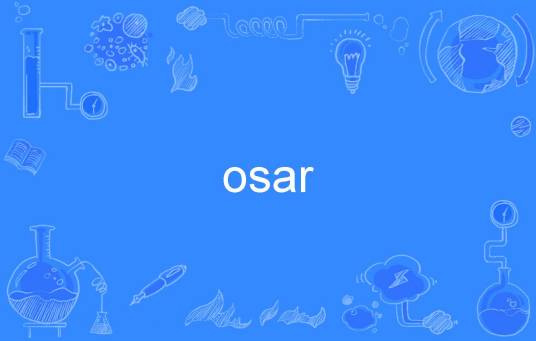 osar_百度百科