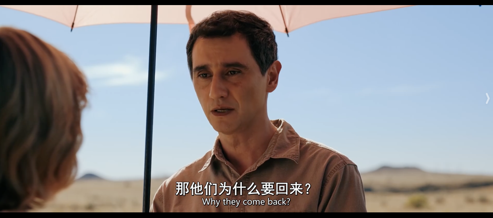 《同乐者》：挖了填不上的天坑，算不得神剧_百科TA说