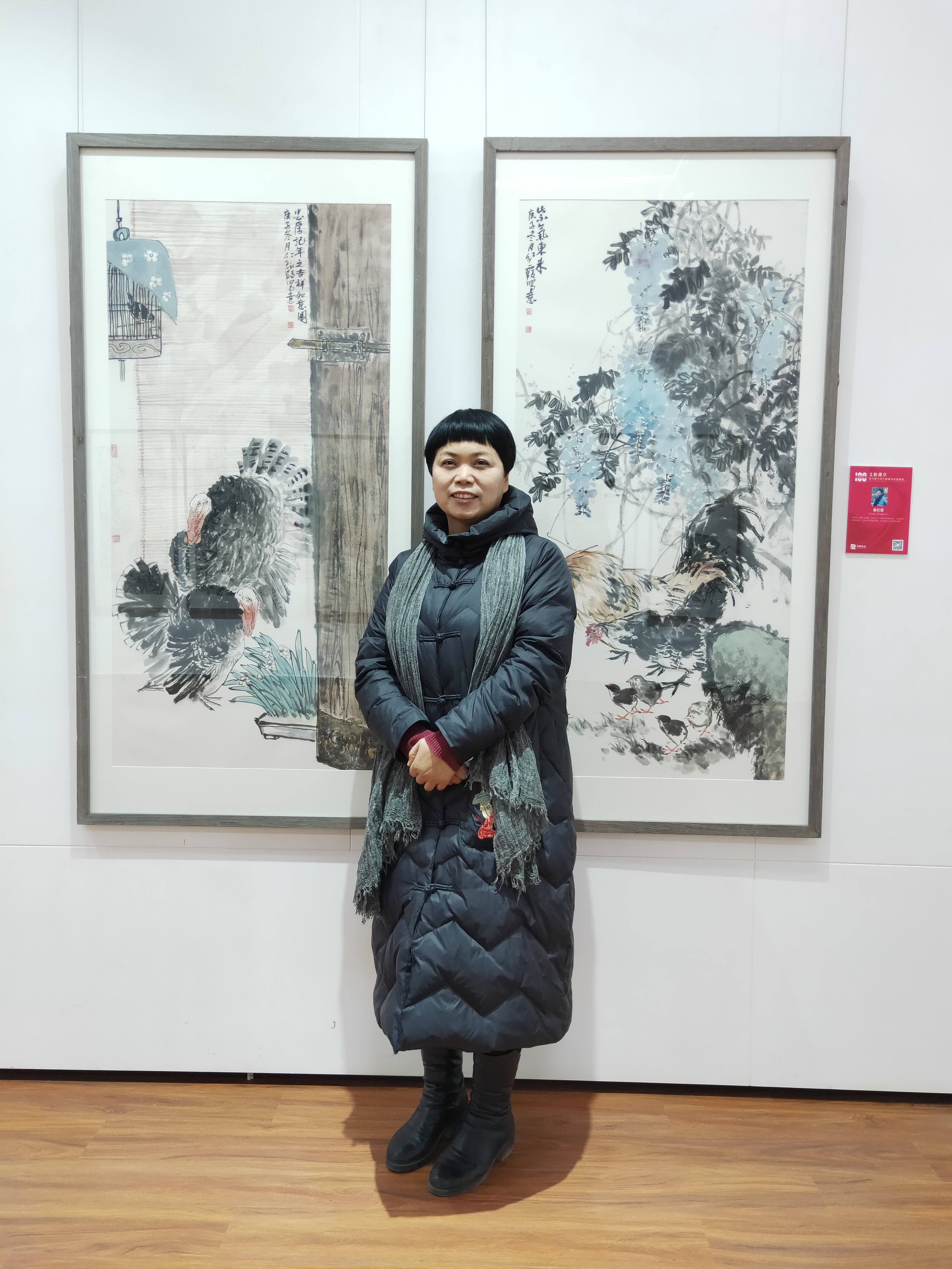  p data-id="gnbs393dds">姜红霞,汉族,祖籍山东郓城, a target="