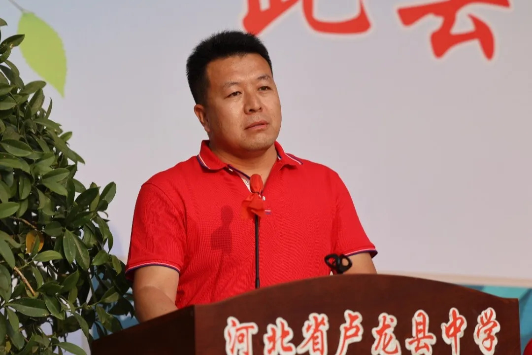 刘大伟,现任河北省秦皇岛市 a target="_blank" href="/item/卢龙县第