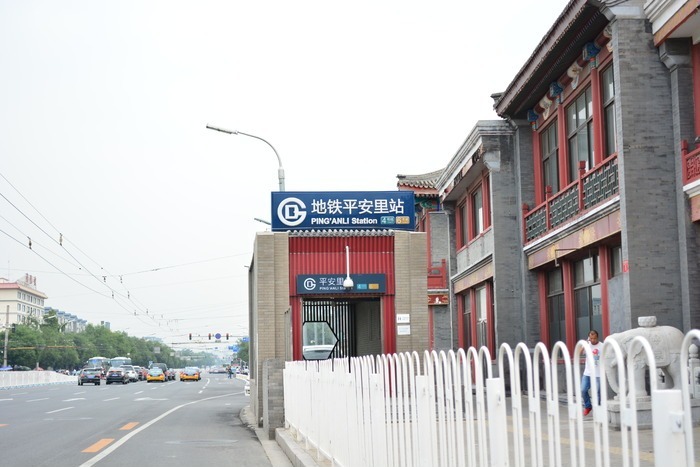 平安里西大街交汇处,由 a target="_blank" href="/item/北京地铁运营