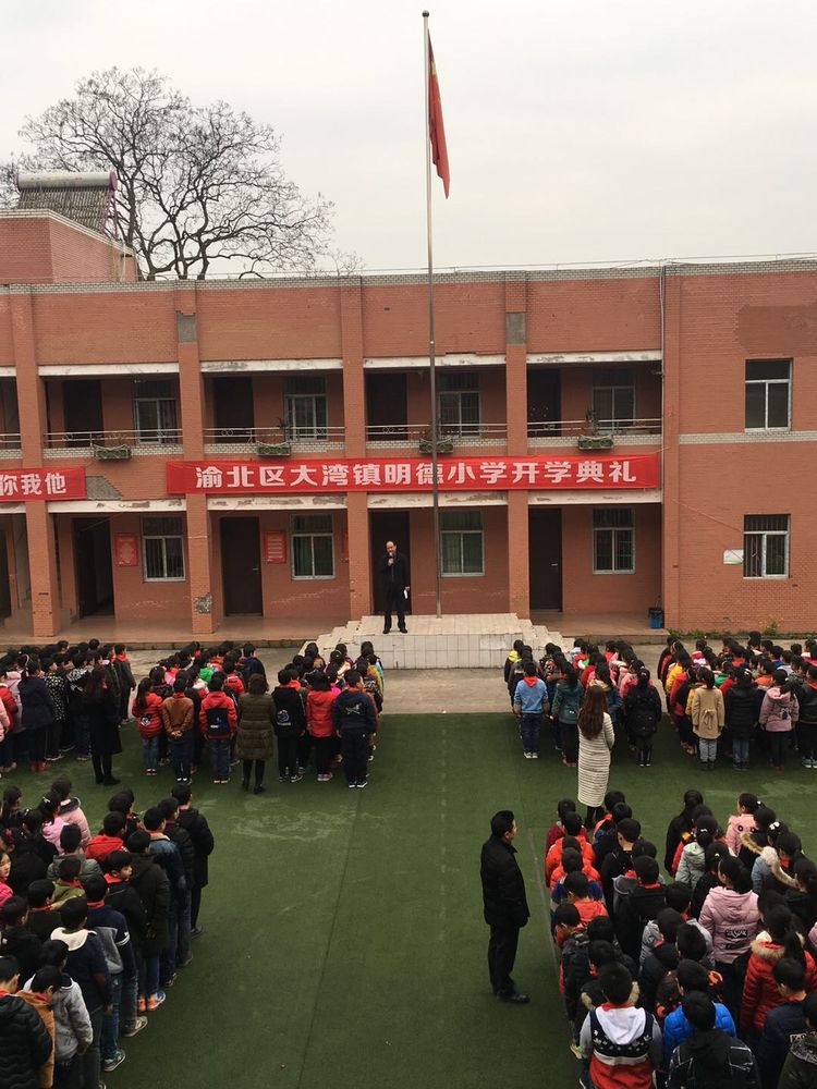 p>大湾镇,隶属于重庆市渝北区,地处 a href="#" data-lemmaid="