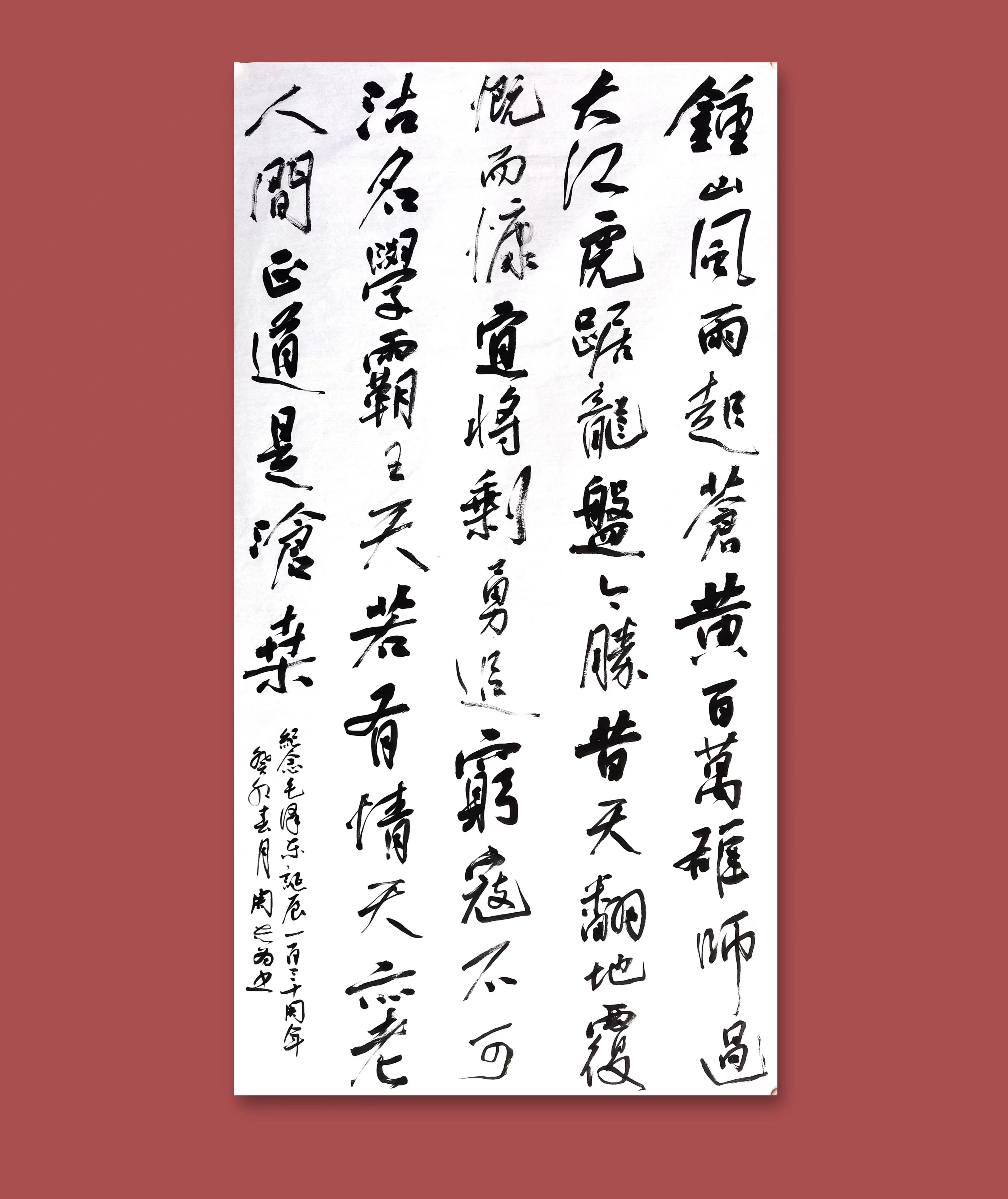 生,毕业于 a target="_blank" href="/item/湖南人文科技学院/417227"