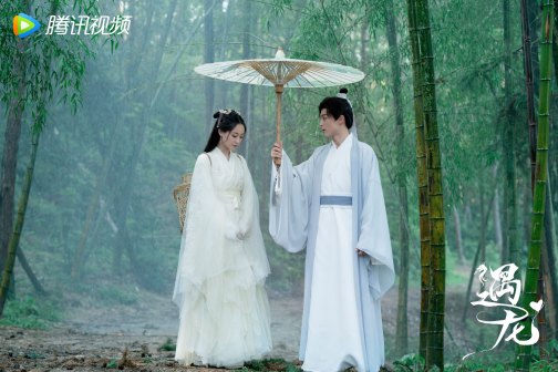 遇龙（2021年王鹤棣、祝绪丹主演的古装爱情剧）_百度百科