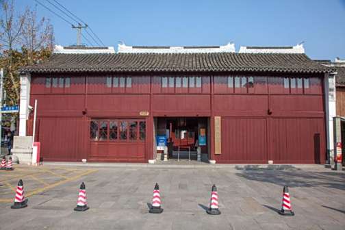 上海南社纪念馆（姚光故居）